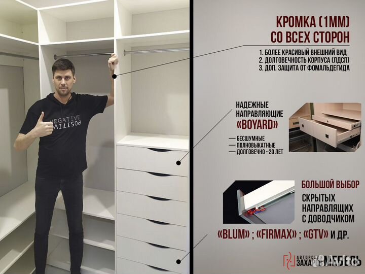 Мебель на заказа в Казани, от производителя