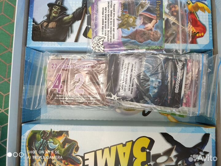 Замес настольная игра