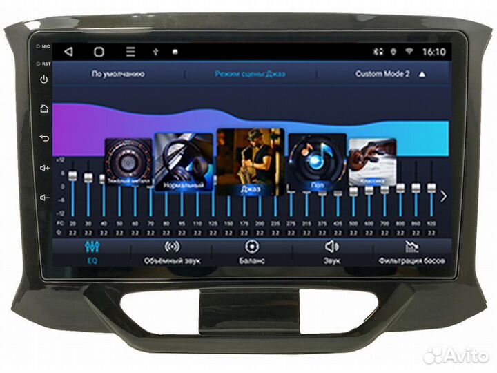 Магнитола Mstar TS109175A для LADA X-ray
