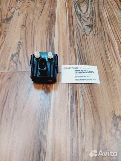 Блок клапанов пневмоподвески BMW X5