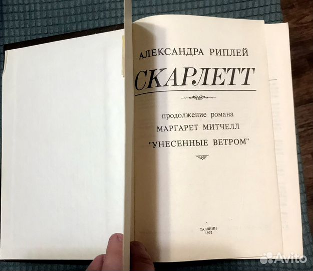 Бронте, Коллинз, Бенцони, Маккалоу, Санд, Риплей