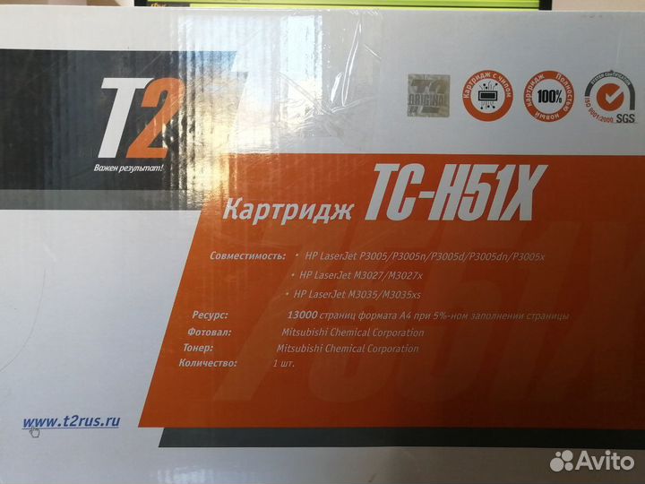 Картридж тс-Н51Х