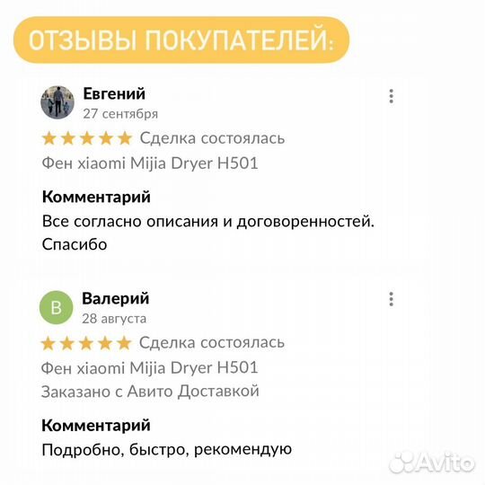 Фен xiaomi Mijia Dryer H501