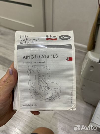 Автокресло britax romer 9 18