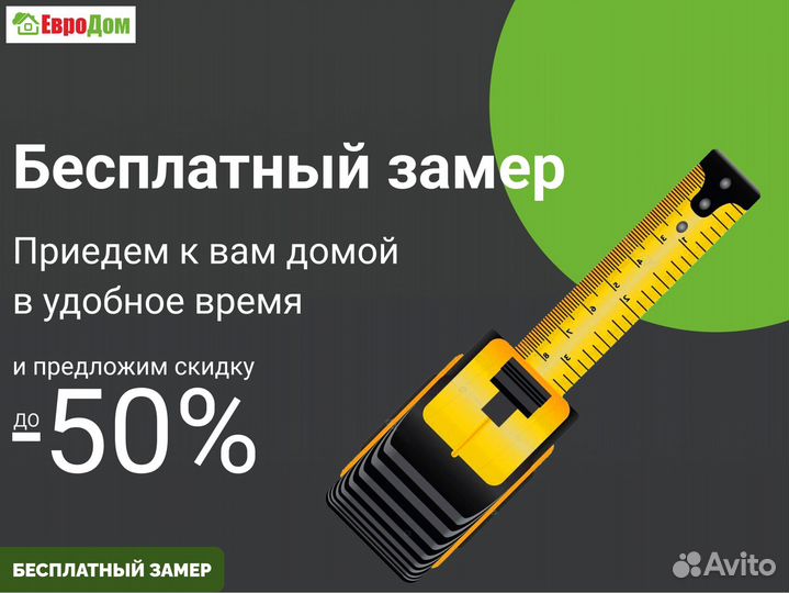Теплицы
