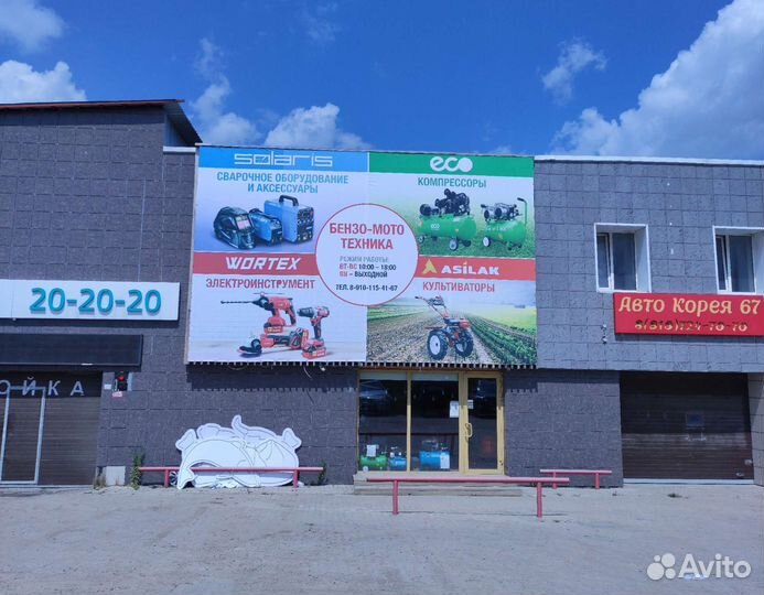 Ремонт культиваторов, бензопил, компрессоров