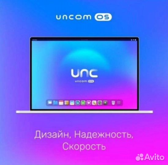 Операционная система Uncom OS Home