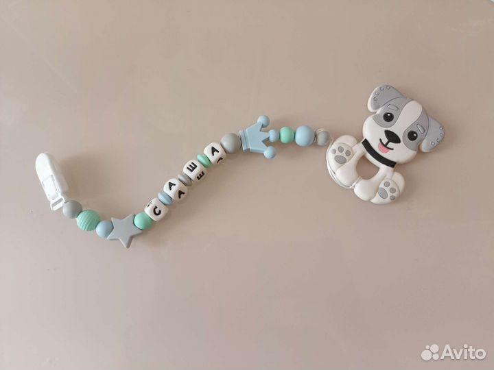 Держатель для пустышки именной Саша