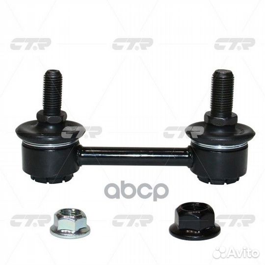 Тяга зад.стабил. nissan Primera (P12) 2002- CL0