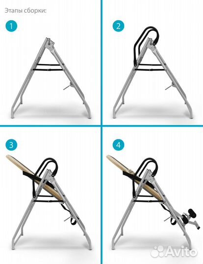 Инверсионный стол Start-line flipper с подушкой