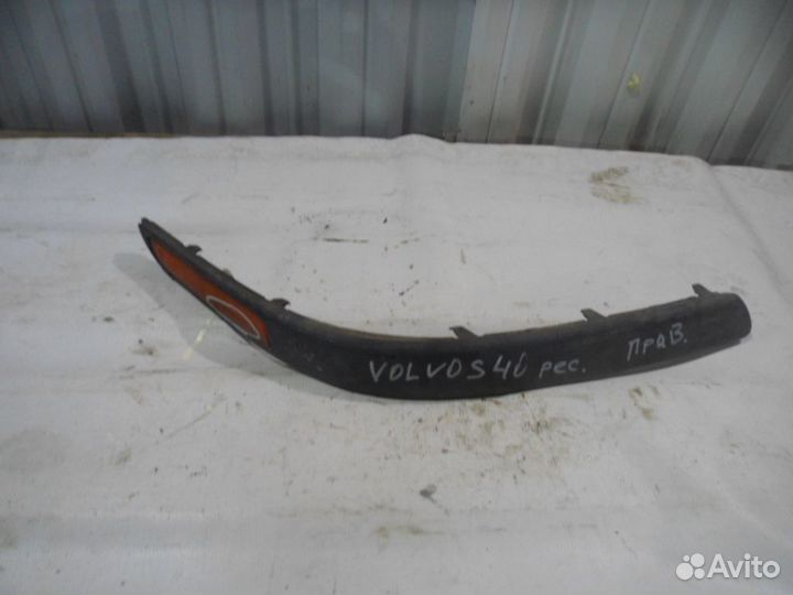 Молдинг прав и левый volvo s40