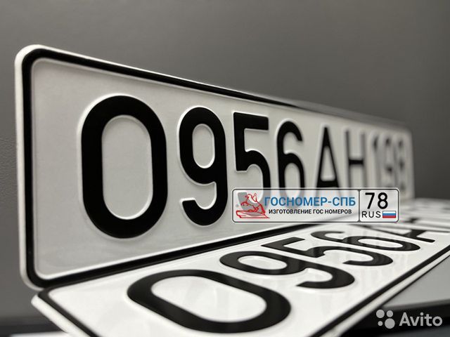 Машина гомера. Пробить машину по номеру. Номерограмм. Номерограм авто. Номеро.