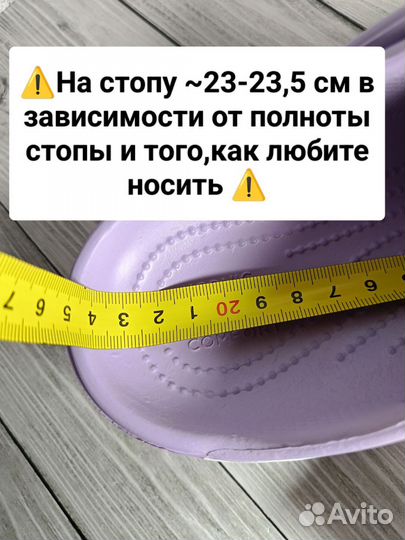 Crocs сабо женские фиолетовые (дефект)