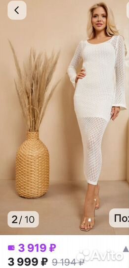 Вязанное платье летнее