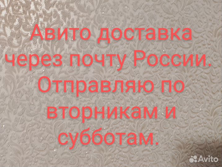 Лапка,педаль кпп для мотоцикла Урал