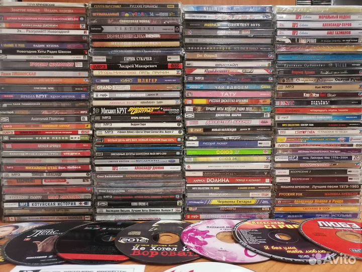 CD музыка