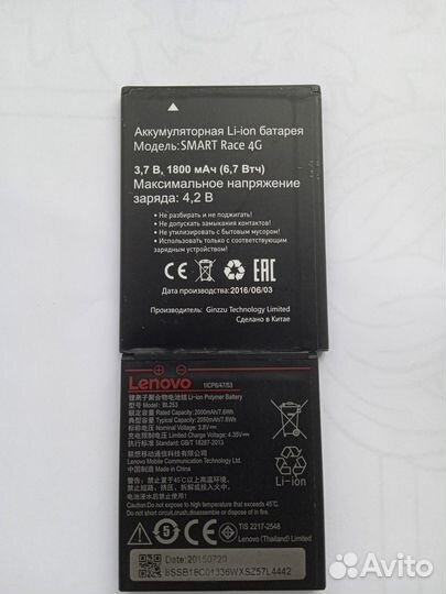 Аккумулятор для телефона