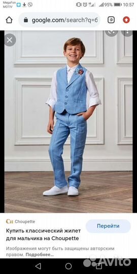 Костюм choupette 98р