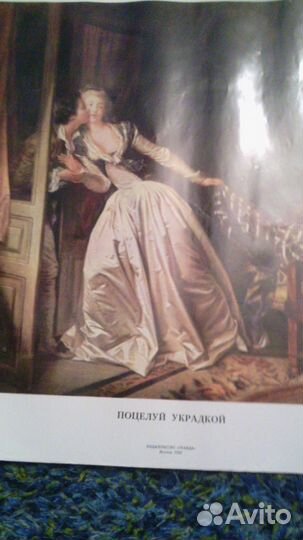 Фотогравюры времен СССР