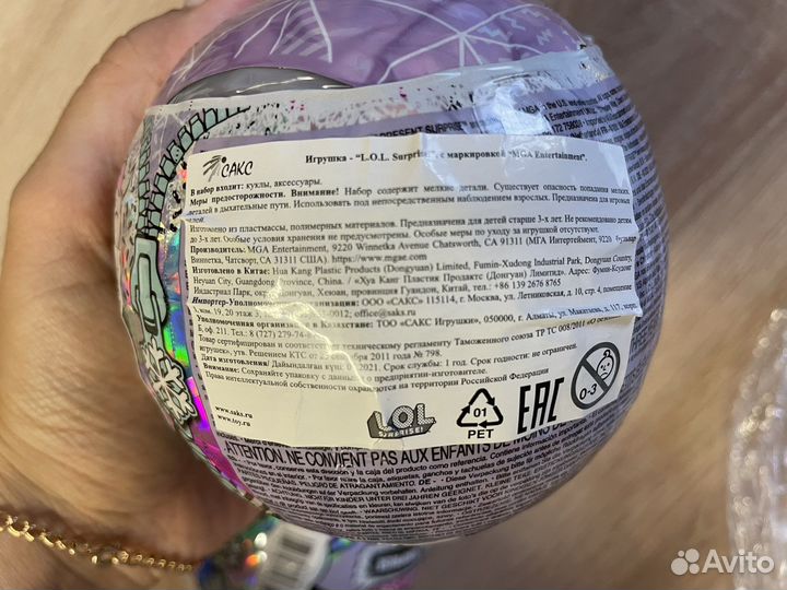 Кукла L.O.L. Surprise omg новая