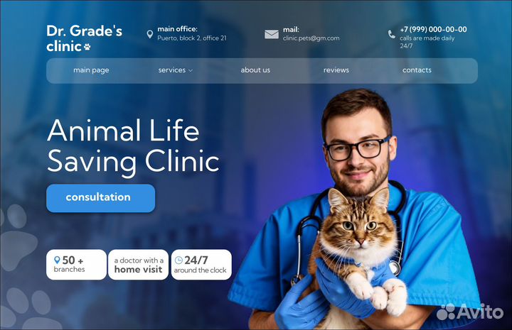 Графический дизайнер