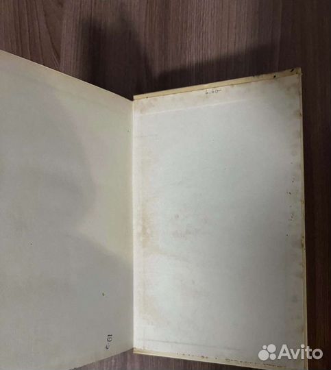 С.Т.Аксаков Семейная хроника