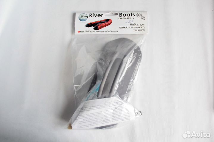 Набор для тюнинга -Мягкая ручка