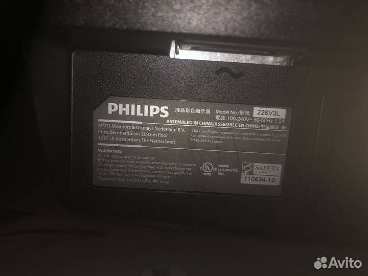 Монитор Philips 226V3L