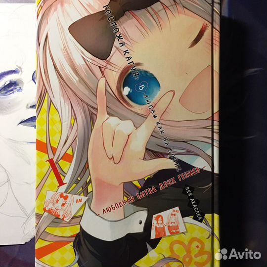 Манга госпожа кагуя