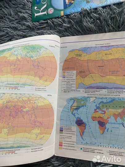 Атлас по географии 7 класс
