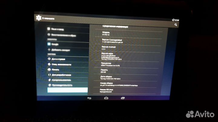 Samsung galaxy tab GT - P5110