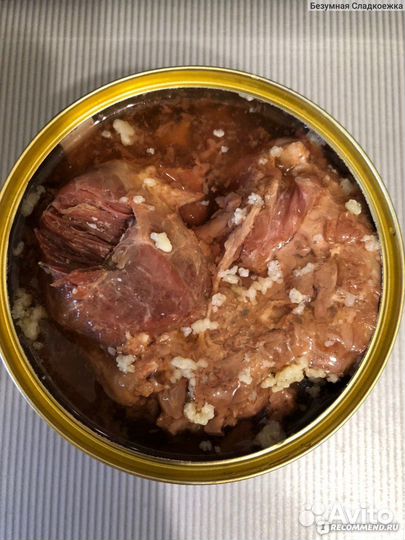 Тушёнка из мяса лося и кабана