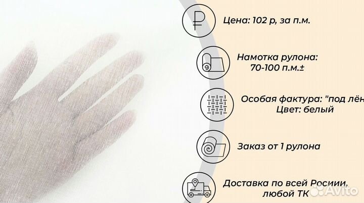 Ткань для тюля, вуаль 100 полиэстер доставка