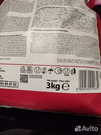 Корм для собак монж