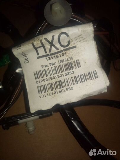 Проводка крышки багажника Vectra C универсал