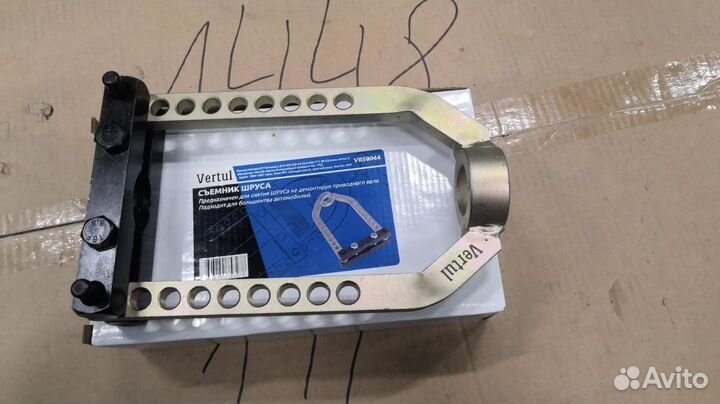 Съёмник наружного шруса универсальный VR50044