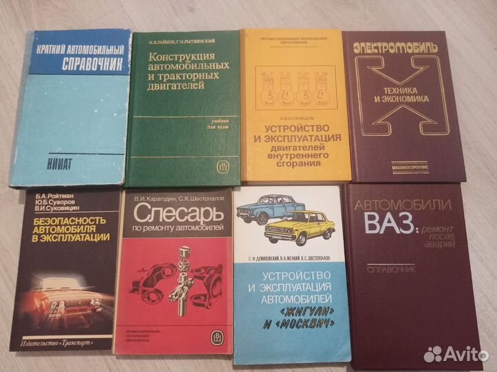 Устройство автомобиля, управление автомобилем СССР