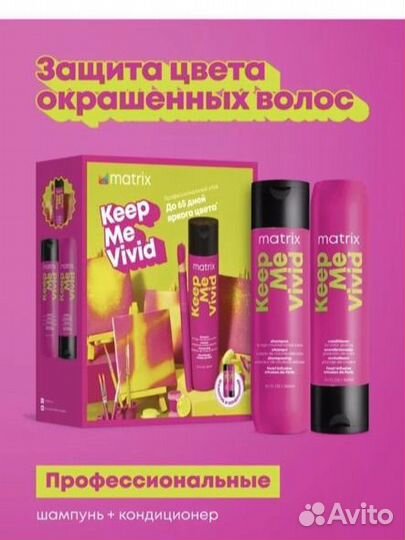 Подарочные наборы matrix (оригинал)