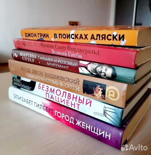 Пакет книг нон-фикшн