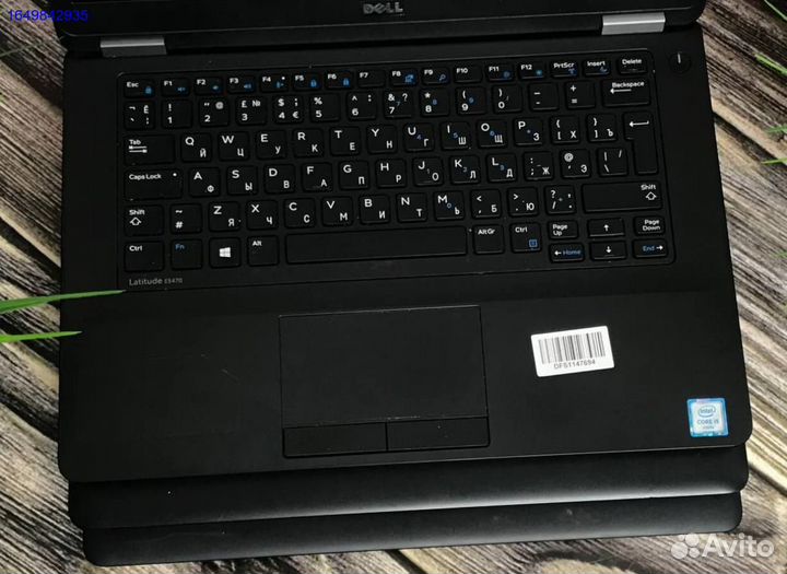 Бюджетный ноутбук Dell 5470