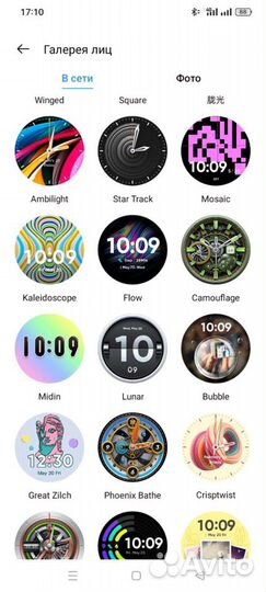 Часы realme watch s