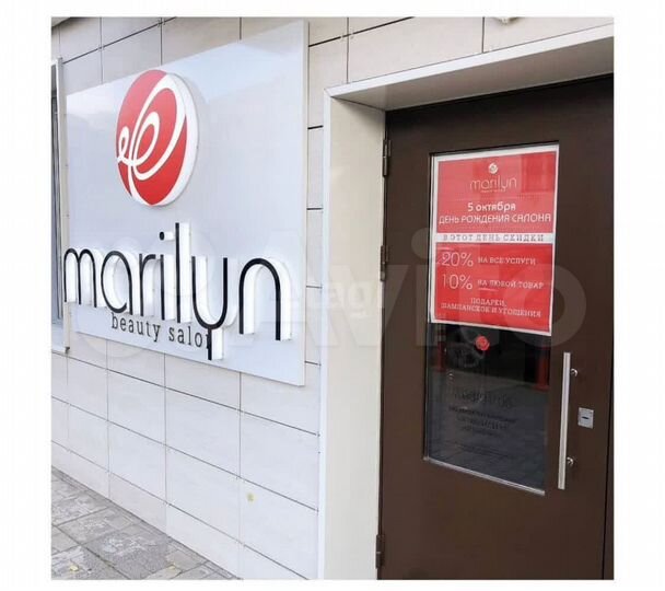 Продам помещение свободного назначения, 90 м²