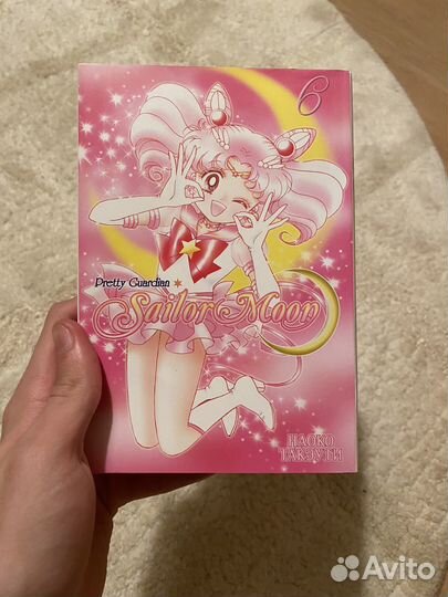 Манга Сейлор Мун