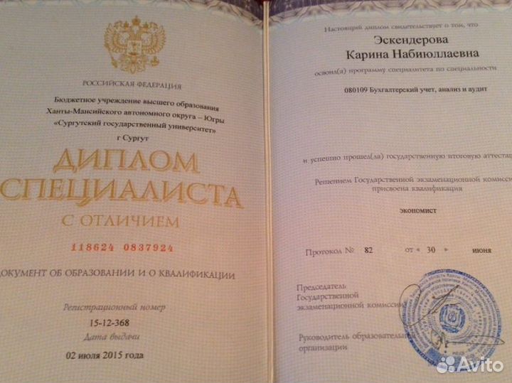 Бухгалтерские услуги для ИП и ООО