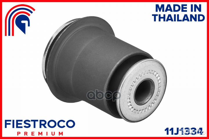 Сайлентблок toyota Fortuner GUN155R 2GD-FTV 2,4
