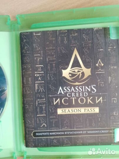 Assassins creed origins