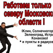 Сборка теплиц, ремонт теплиц, замена поликарбоната, Клин