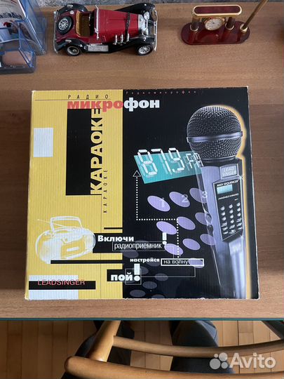 Leadsinger караоке