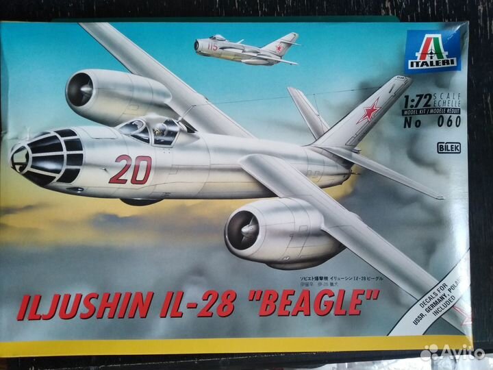 Самолет 1 72 Iljushin IL-28 