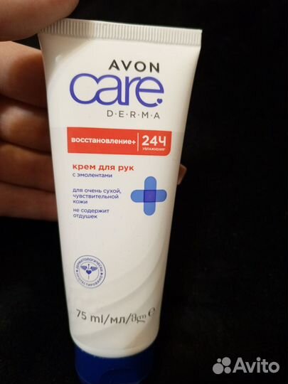 Крем для рук